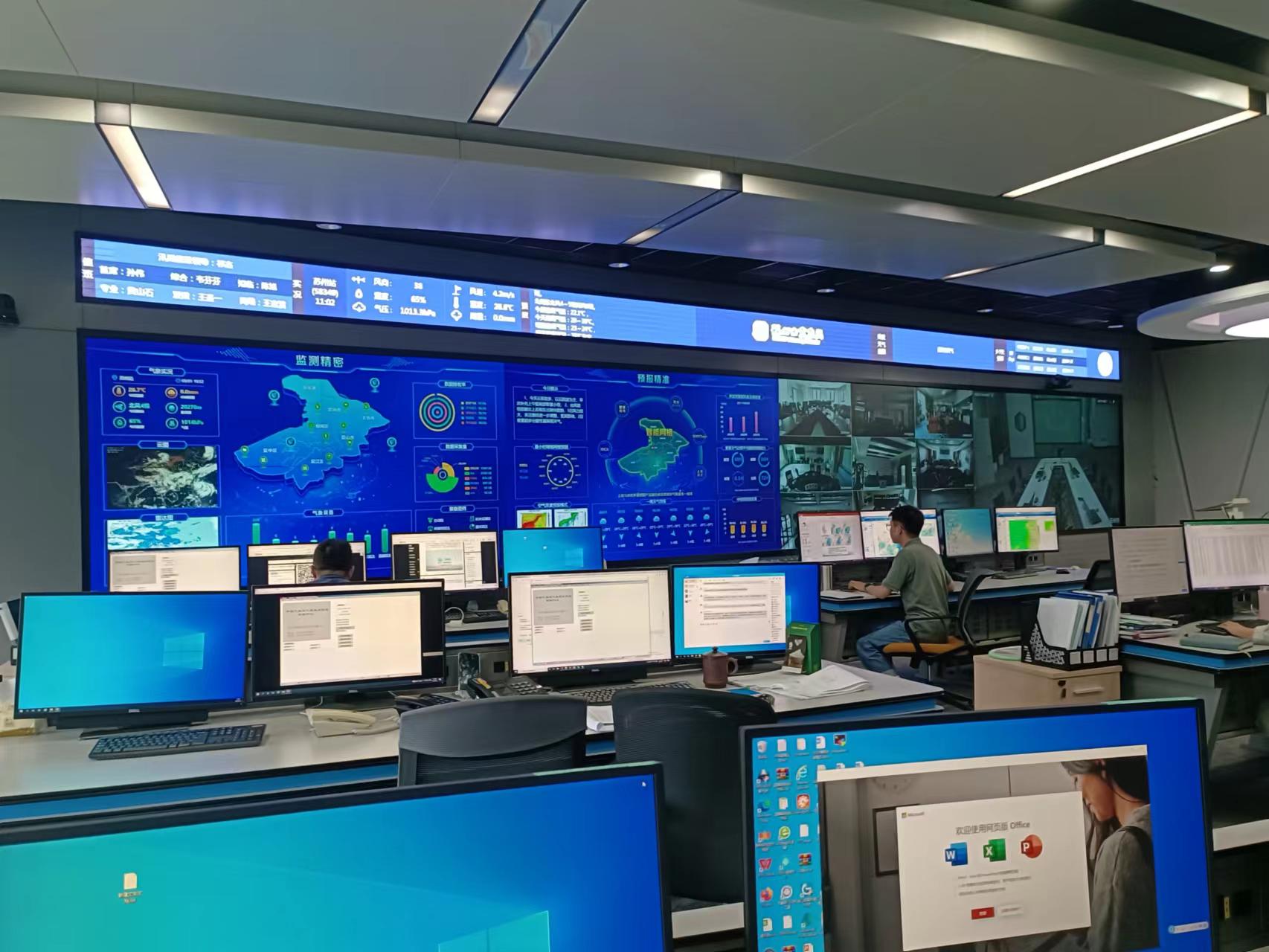 苏州市气象局2022年度大屏维护项目